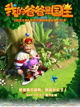 国产h视频在线观看播放
