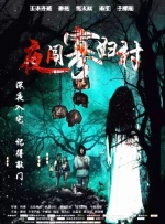 国产h视频在线观看播放